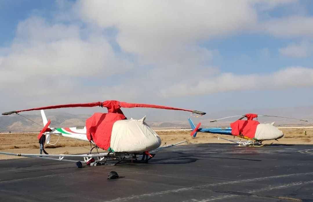 AS350 Cover Sets
